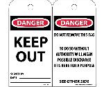 DANGER KEEP OUT TAG