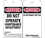 DANGER DO NOT OPERATE MAINTENANCE DEPARTMENT TAG