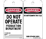 DANGER DO NOT OPERATE PRODUCTION DEPARTMENT TAG